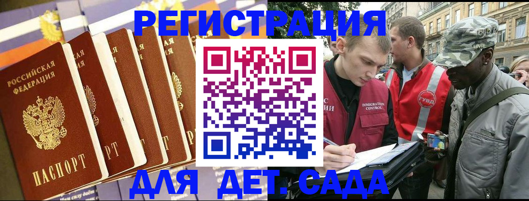 временная регистрация адрес в Выксе