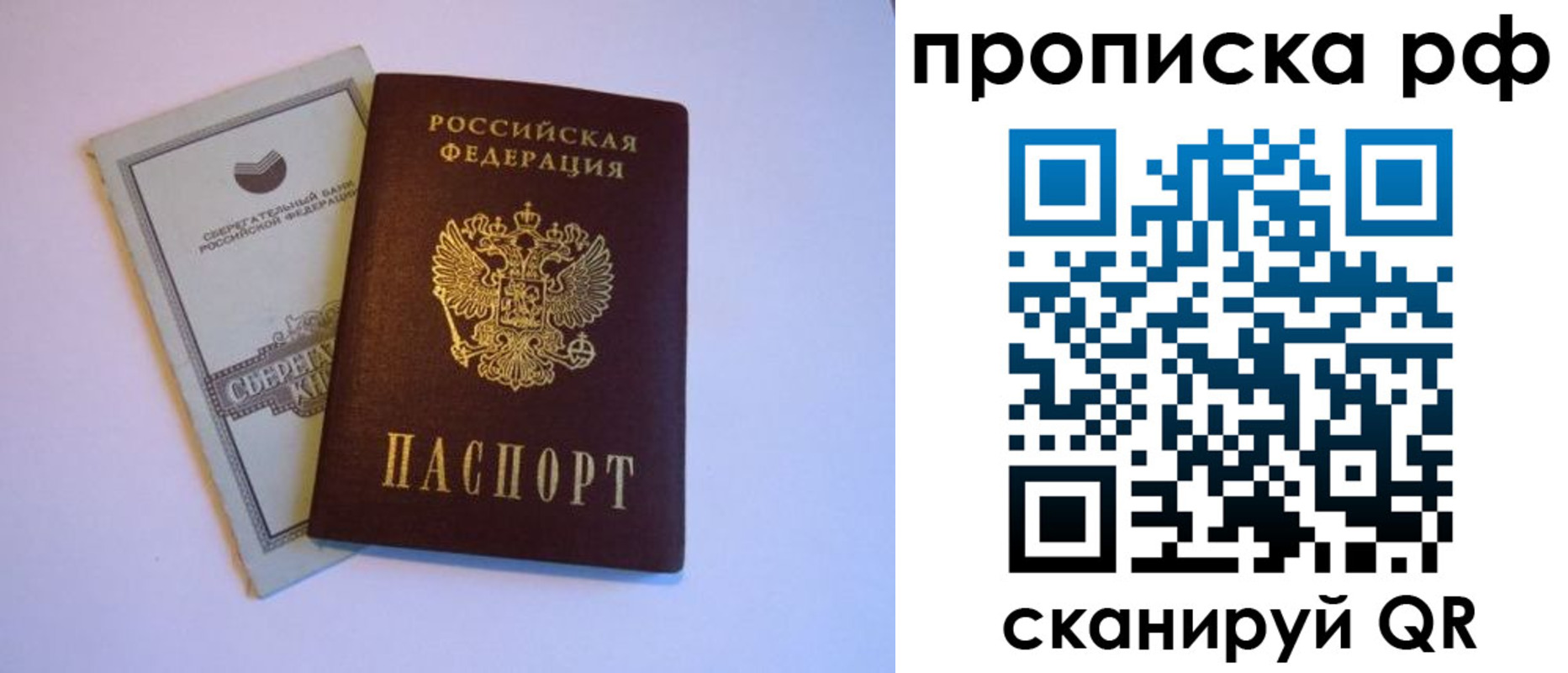 регистрация в Выксе