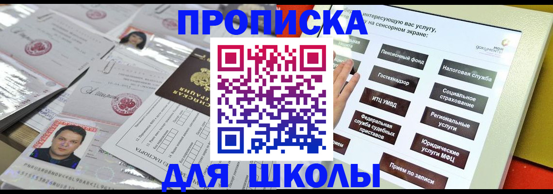 пропишу в квартире в Выксе